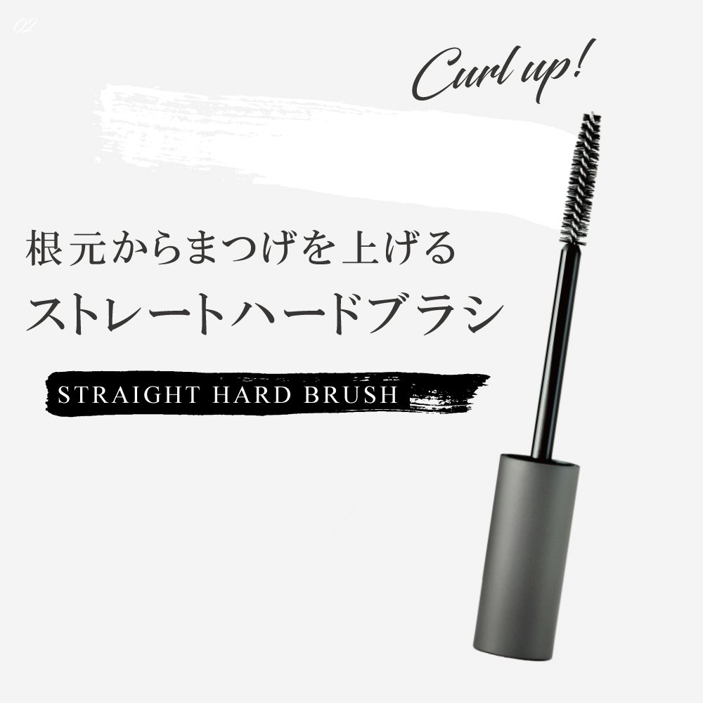 パンヌ カールアップマスカラ　チェリーブラウン　7ｍL　12本セットの販売ページ