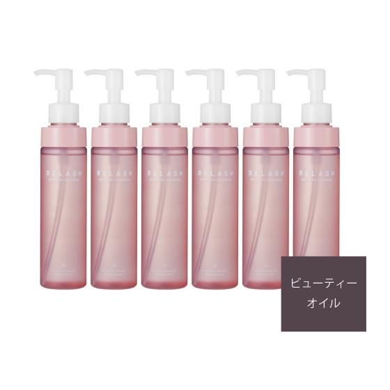 まつげエクステ専用クレンジングのリラッシュ ビューティーオイル
