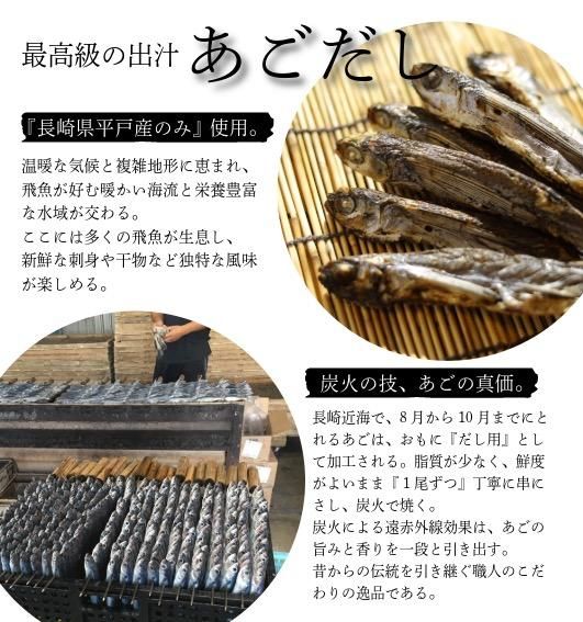 だし道楽 焼きあご入り・昆布入り（2本ギフトセット） - だし道楽オンラインショップ【直販価格】だしの自販機でおなじみ