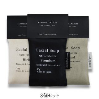 ܥ 3糧å Facial Soap Oshu Sabon 3-piece  set