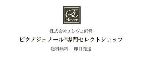ԥΥΡ祻쥯ȥåסڰ¿ʼʸǧʼ谷Ź