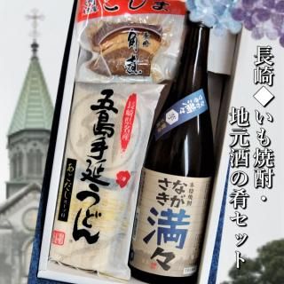 おくんちたぬき絵徳利　麦焼酎　720ml Amazon.co.jp: ながさき満々 おくんち たぬき絵徳利 40度 麦焼酎