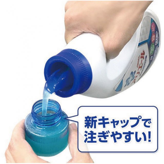 ディスカウント お中元 ギフト アリエール液体洗剤セット PGCG-B 送料無料 ie-monogatari.jp