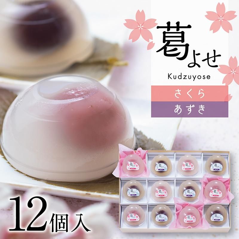 一分銀 別座ZZ 乱れ桜 2種