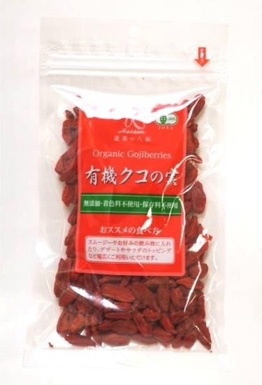 セレブも注目 有機クコの実 大粒肉厚そのまま食べられる セレブも注目 有機クコの実 大粒肉厚そのまま食べられる
