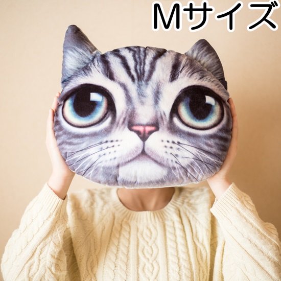 リアル猫顔クッション - 猫用品のKocka（コシュカ）｜おしゃれな猫ベッドや猫雑貨など猫用品の専門店