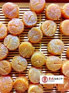 北海道産ホタテ干し貝柱　M 北海道オホーツク海産ほたて干し貝柱Mサイズ イカ専門 北海道