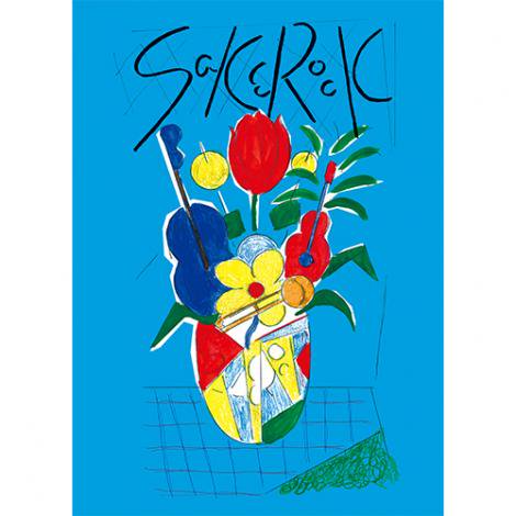 SAKEROCK / ぐうぜんのきろくファイナル（DVD） - カクバリズム