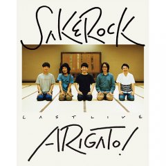 SAKEROCK - カクバリズムデリヴァリー | カクバリズムの公式通販