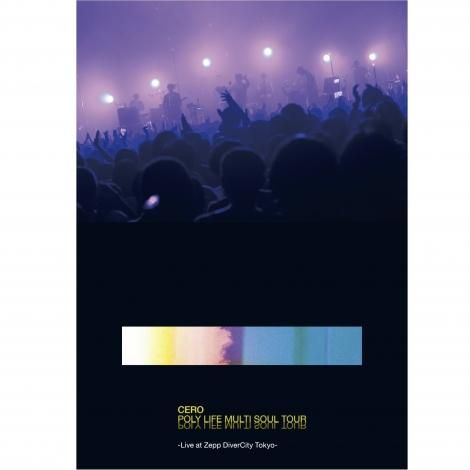 POLY LIFE MULTI SOUL TOUR -Live at Zepp DiverCity Tokyo