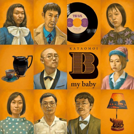 B my baby (LP) - カクバリズムデリヴァリー | カクバリズムの公式通販