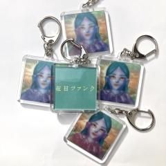 細野晴臣　キーホルダー2個セット アクセサリー・その他 - カクバリズムデリヴァリー