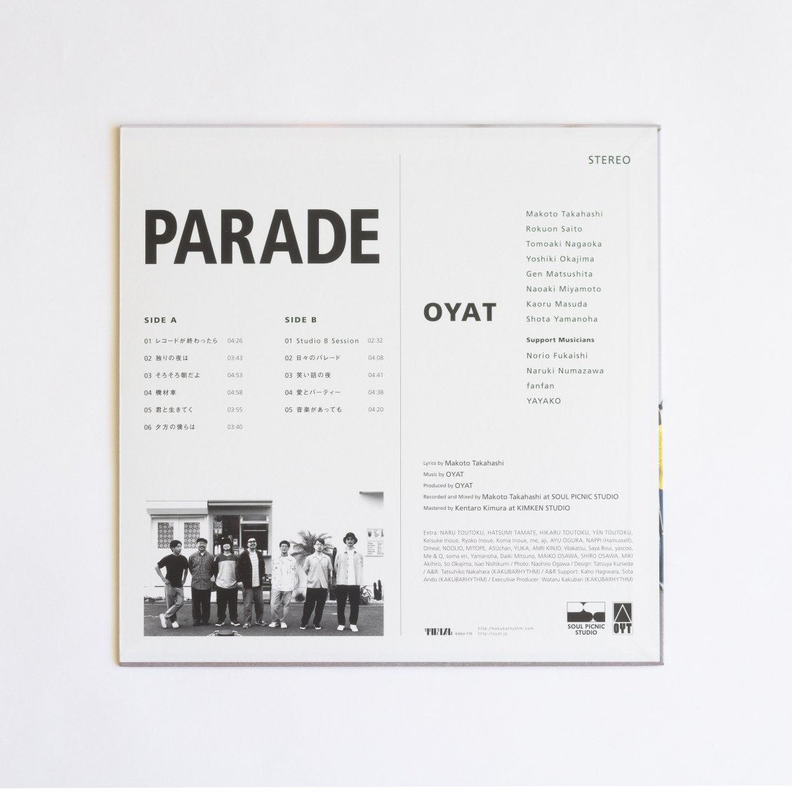 Parade (LP) - カクバリズムデリヴァリー | カクバリズムの公式通販