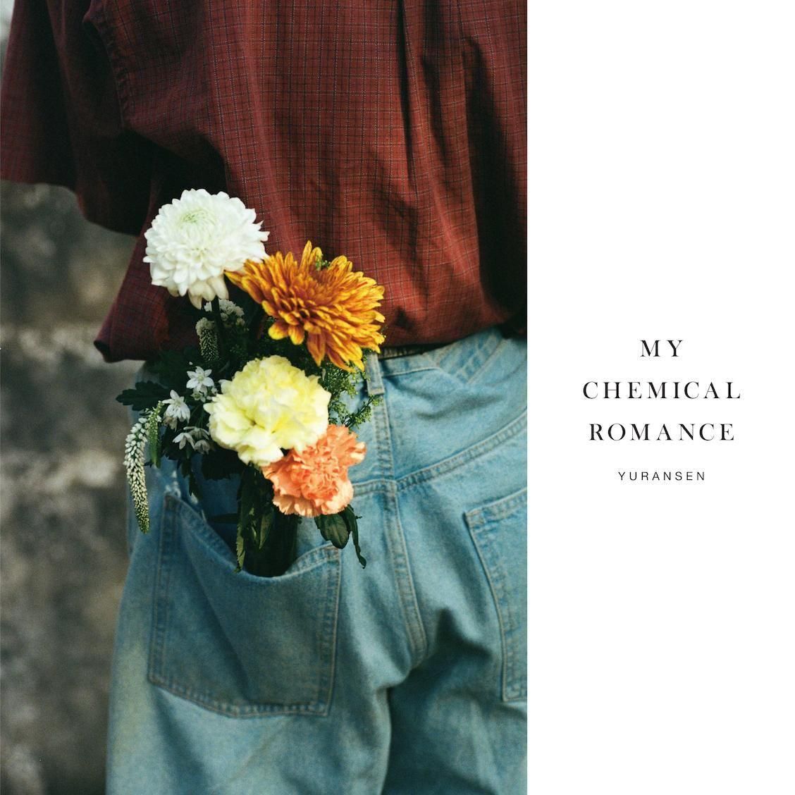 ゆうらん船 - 『MY CHEMICAL ROMANCE』（CD） - カクバリズム