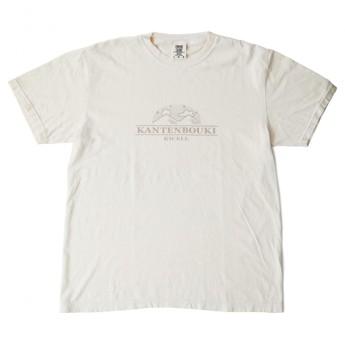 観天望気 T-shirt - カクバリズムデリヴァリー | カクバリズムの