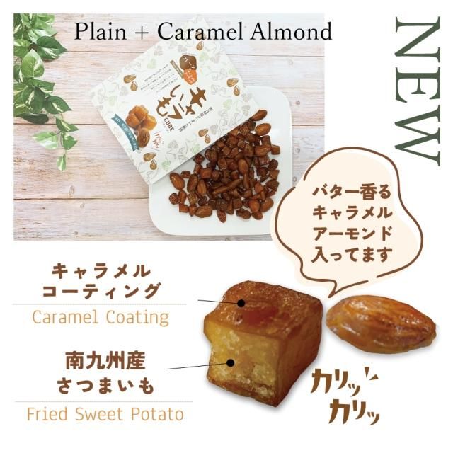 キャラいも 176751008.jpg?cmsp_timestamp=
