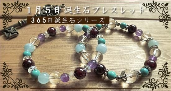 オーダー可！5月誕生月ブレスレット ZEROSPOT®︎ オーダー可！5月誕生月ブレスレット ZEROSPOT︎-産地直送