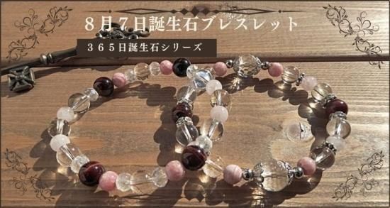 楽天市場】 誕生石から選ぶ > 7月インカローズ・ルビー