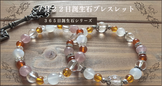 【MISSOMA】送料関税込み!! 11月 誕生石チェーンブレスレット 176068709.png?cmsp_timestamp=