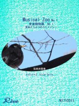 MusicalZoo No.1　音楽動物園No.1