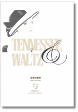 Tennessee Waltz / ƥͥ