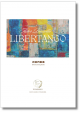 ٥륿󥴡/Libertango