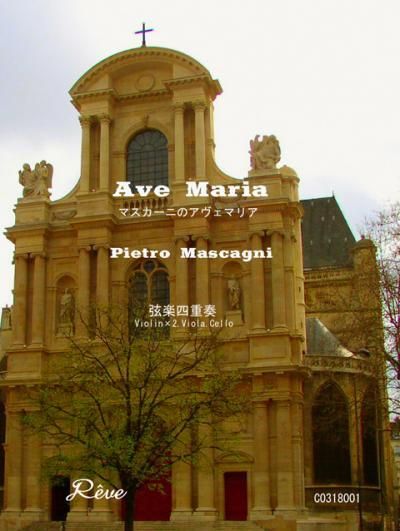 マスカーニのアヴェマリア Ave Maria プロ演奏家の楽譜ブランド レーヴ音楽出版 マスカーニのアヴェマリア Ave Maria プロ演奏家の楽譜ブランド レーヴ音楽出版