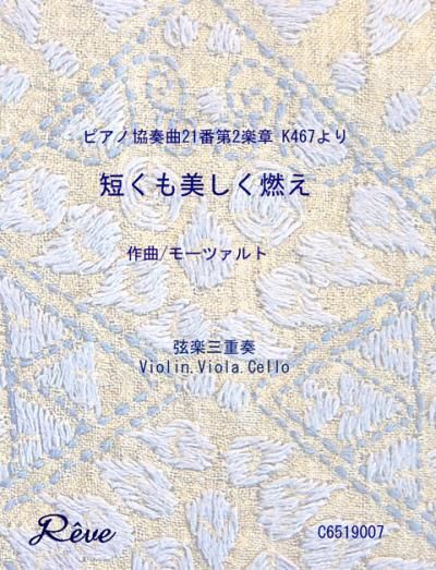 Amazon.co.jpSP盤レコード 2枚組 4台のピアノのための協奏曲
