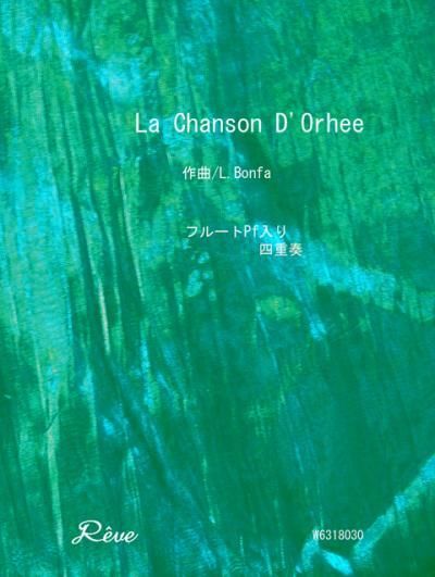 黒いオルフェla Chanson D Orhee プロ演奏家の楽譜ブランド レーヴ音楽出版