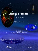 ジングルベル/Jingle Bells