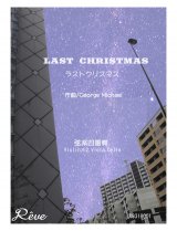 ラストクリスマス/LAST CHRISTMAS
