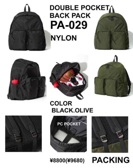 【PACKING】パッキング DOUBLE POCKET BACKPACK