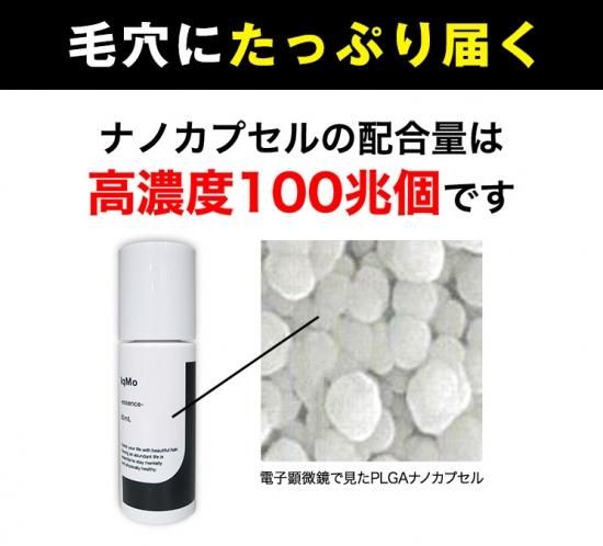 IqMO薬用育毛ローション