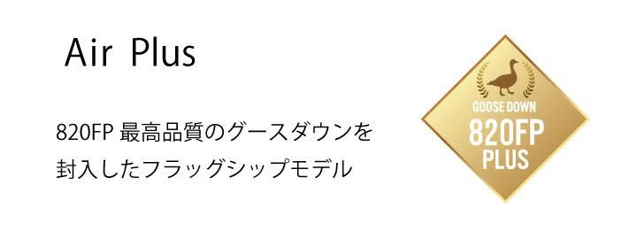 寝袋・シュラフの専門メーカー ISUKA