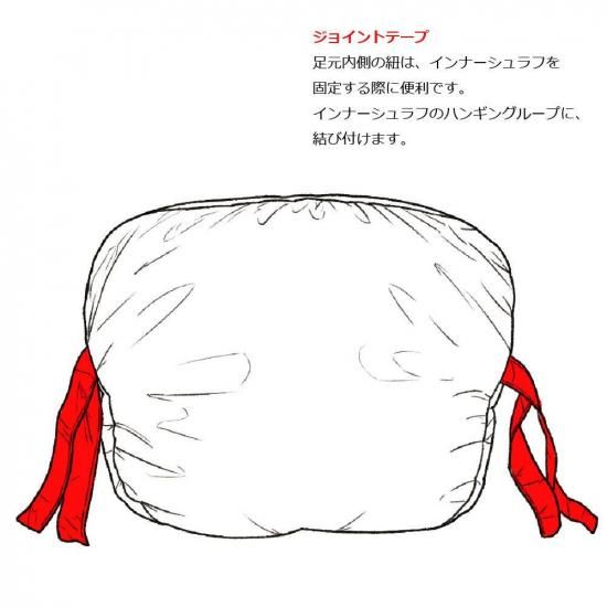 イスカ ISUKA 寝袋 エアプラス280 夏用寝袋 ダウンシュラフ