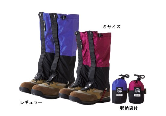 GORE-TEX ライトスパッツ フロントジッパ－ - 寝袋・シュラフの専門