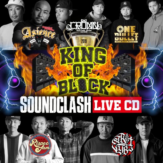 KING OF BLOCK ~SOUND CLASH~ [LIVE CD] - MAD520