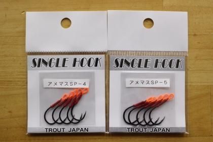シングルフック アメマスsp フライ ルアー プロギア D Loop ディーループ シングルフック アメマスsp フライ ルアー プロギア D Loop ディーループ
