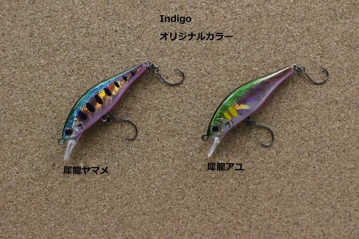 アレキサンドラ50HW - フライ＆ルアー プロギア D-LOOP（ディー