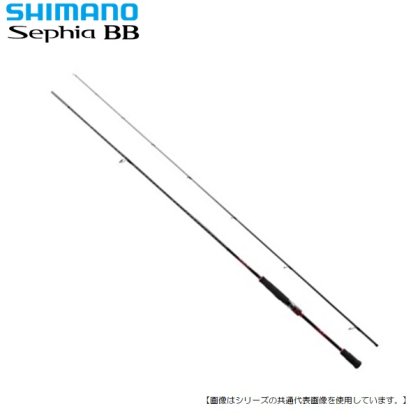 SHIMANO - 美品セフィアＢＢS80Mロッドの+karuniamitra.co.id