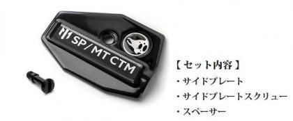 サイドプレートM3セット - フライ＆ルアー プロギア D-LOOP