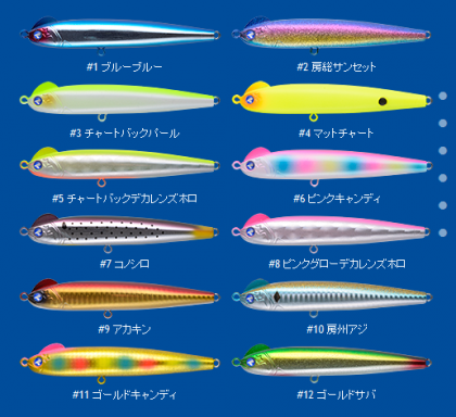 ブルーブルー　スネコン130Sルアー用品