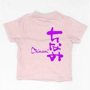 お名前ｔシャツ ベビー キッズ 送料無料