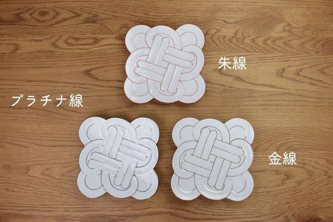 有田焼 吉祥結び 金 小皿 ｜ 四季折々のおしゃれな和食器通販
