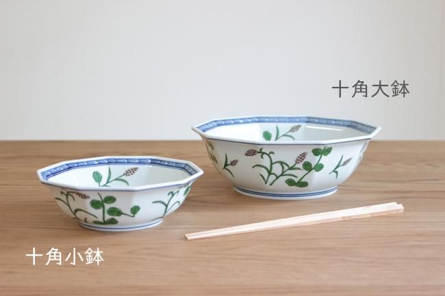 変形鉢 受注生産 納期最長2か月 | 有田焼～花の器～泰山