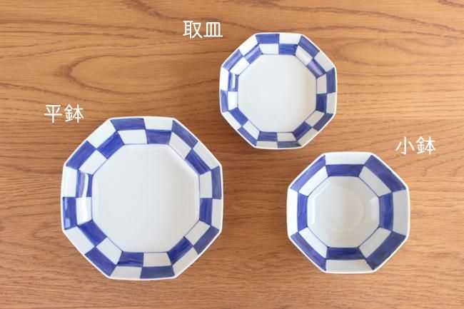 長八角 重磁 手塩皿 市人 茶入 19枚揃え 長八角 重磁 手塩皿