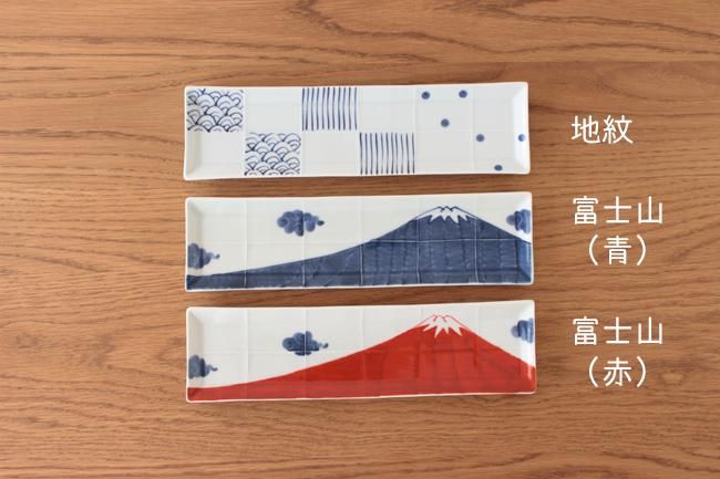 長角皿 富士山（青） - カネアオ