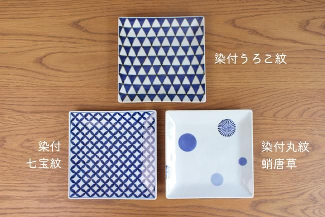正角皿（中）染錦赤市松 - カネアオ
