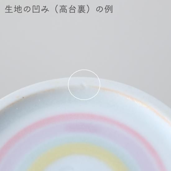 湧田焼.イッチン IMG_9925a.jpg