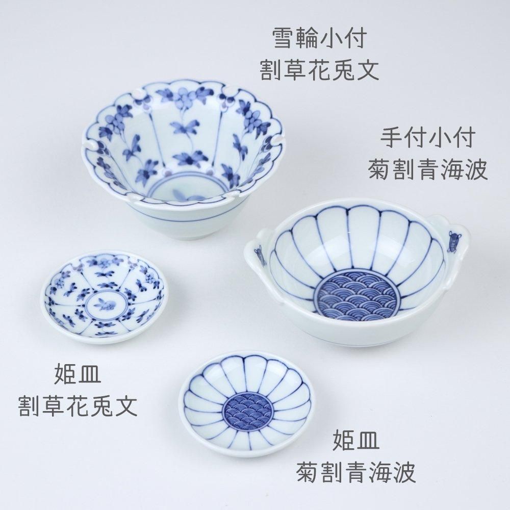 付下げ 菊の花に青海波 金彩 榛摺色 K-5867 SG Wonder zone/アクリルキューブ青海波L/155-001K - 花材通販はなどん